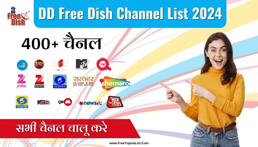 DD Free Dish Channel List 2024