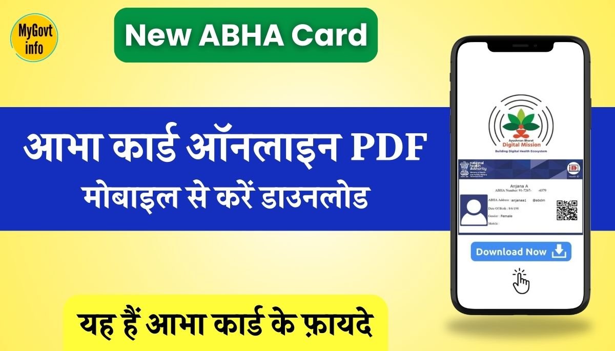 Abha Card Online Download 2024